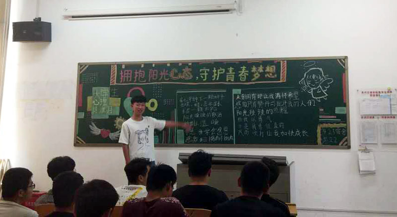 主题班会照片.jpg