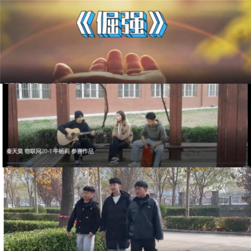 图片15：心理歌曲大赛（智能工程学院）.png