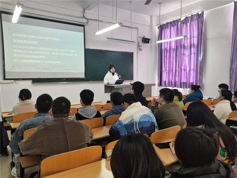 图片17：心理健康教育讲座（机电工程学院）.png