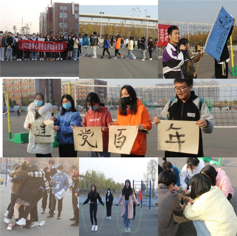 图片8：心理委员团体心理辅导活动（经济管理学院）.png