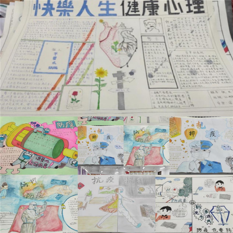 图片14：心理漫画大赛（智能工程学院）.png