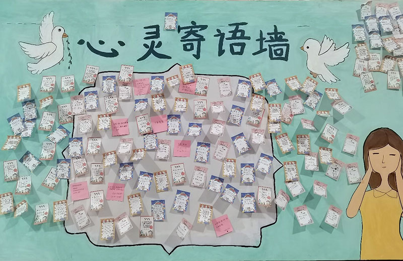 心灵寄语2.jpg